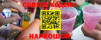 метамфетамин Аргун