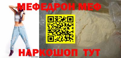 дживик Апшеронск