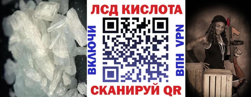 blacksprut   Аргун  Лсд 25 экстази ecstasy 
