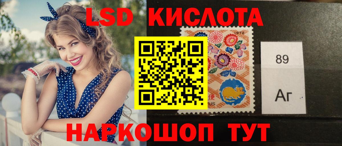 Аргун  ЛСД экстази ecstasy  LSD-25 экстази  Вход с VPN 