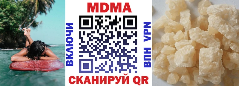 KRAKEN ТОР  Аргун  МДМА кристаллы 