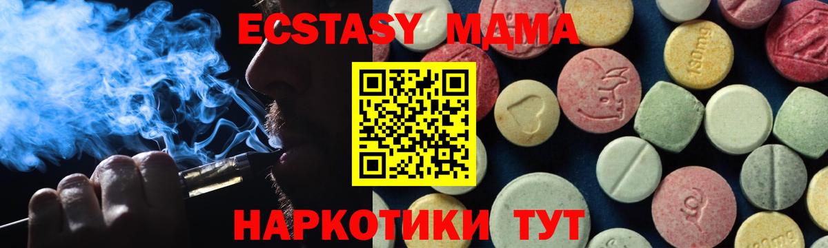 COCAIN  Вход с VPN  КОКАИН  Аргун  ГАШ  МЕФ   ГАШ  Каннабис 