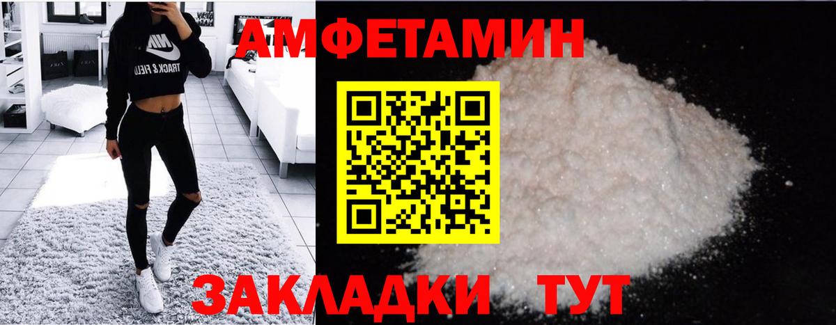 Первитин Декстрометамфетамин 99.9%  Вход с VPN  Аргун  Первитин Декстрометамфетамин 99.9% 