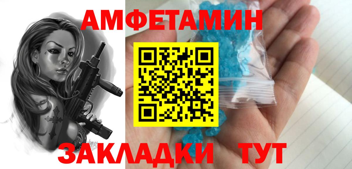 Метамфетамин кристалл Аргун