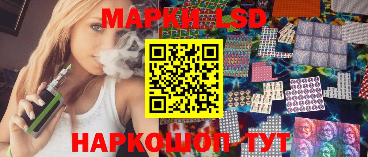 продажа наркотиков  Наркотические марки  Наркотические марки 1,8мг  Аргун  Вход с VPN  Наркотические марки 1,8мг 