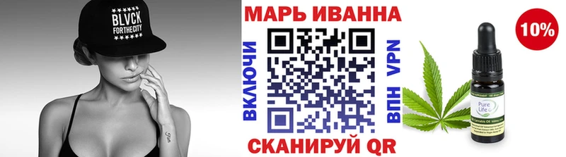 Шишки марихуана марихуана  Аргун 