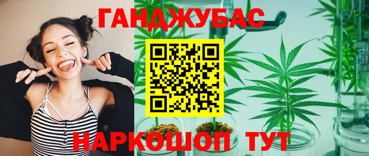 Бошки марихуана White Widow Аргун