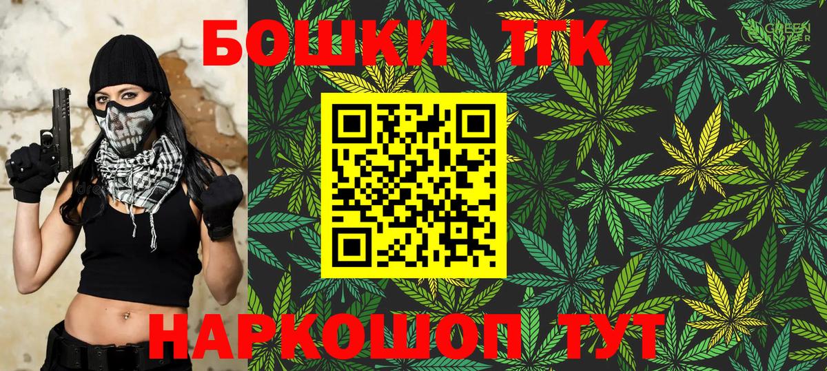 МАРИХУАНА индика  Марихуана Amnesia  Конопля конопля  Аргун  Вход с VPN 